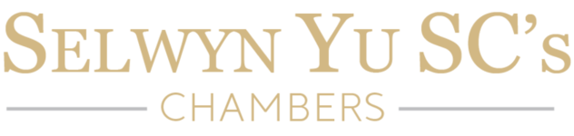 Selwyn Yu SC’s Chambers