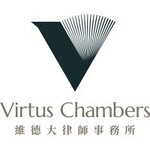 Virtus Chambers