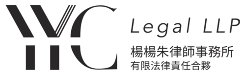 YYC Legal LLP