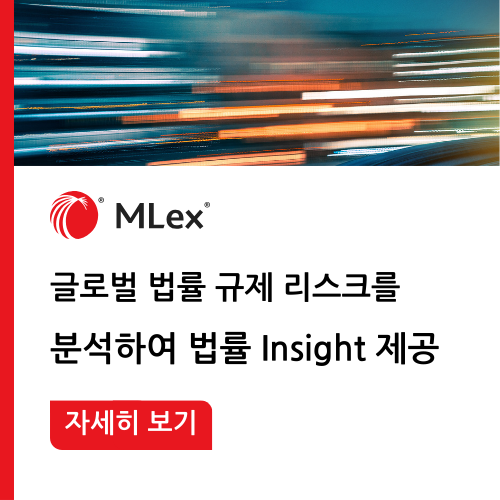 법률 생성형  AI:  답변의 정확성과 퀄리티가 가장 중요